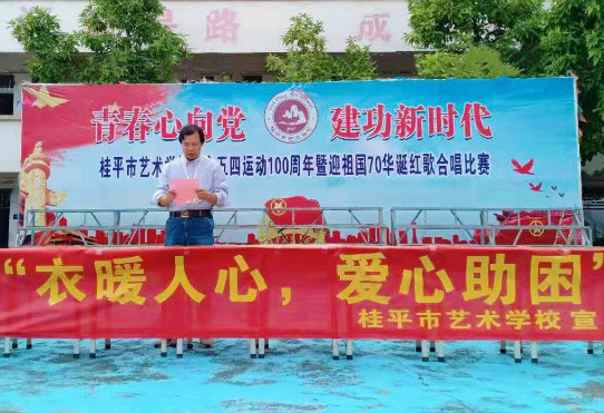 环球体育官方网·（官网）登录入口举行“衣暖人心 爱心助困”活动