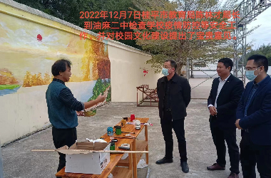  环球体育官方网·（官网）登录入口美术教师到油麻二中绘制艺术墙活动