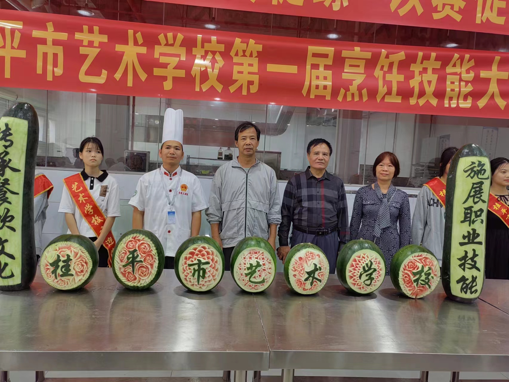 环球体育官方网·（官网）登录入口第一届烹饪技能大赛圆满结束 丨 环球体育官方网·（官网）登录入口