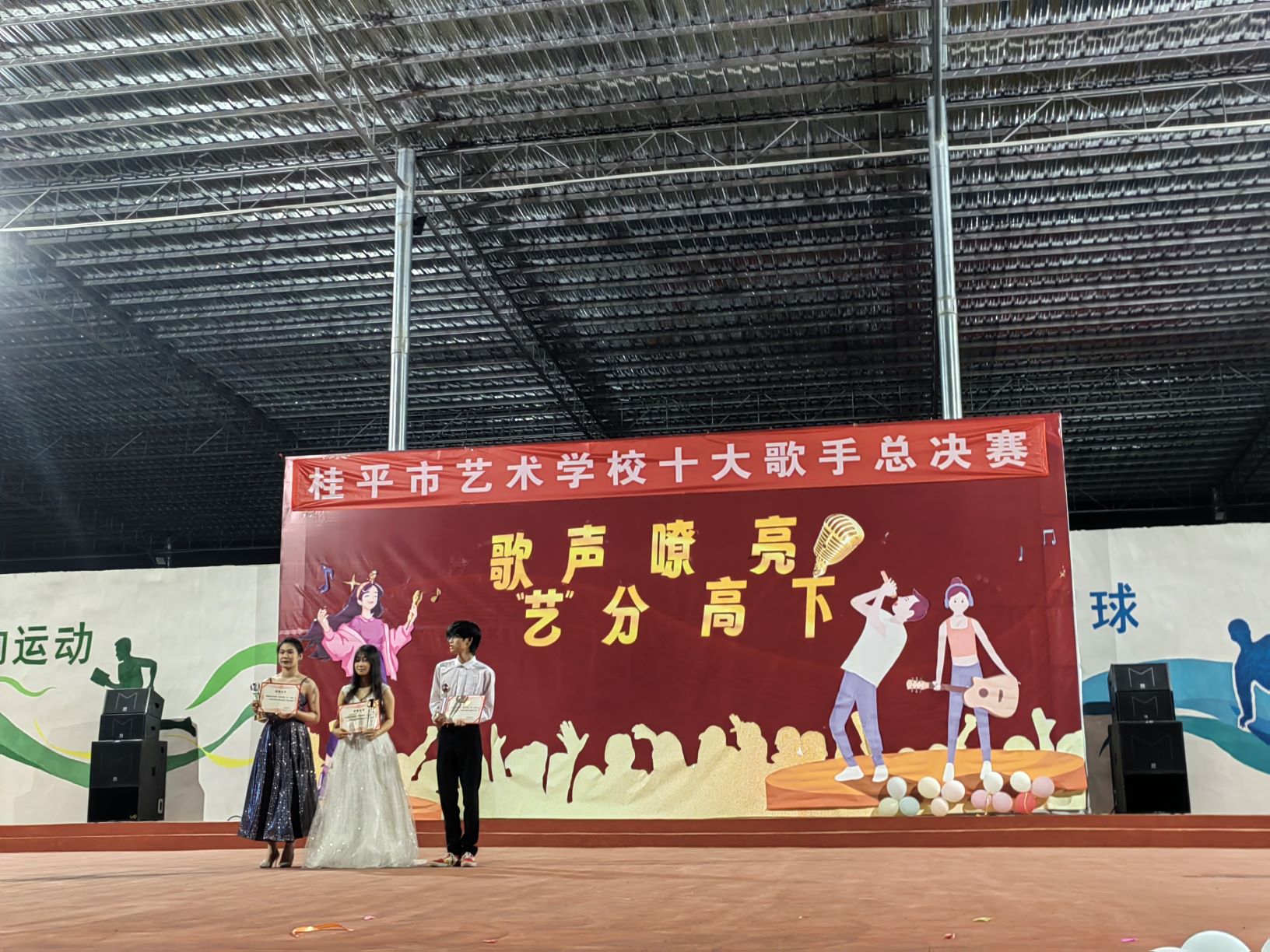 环球体育官方网·（官网）登录入口“校园十大歌手”比赛圆满结束