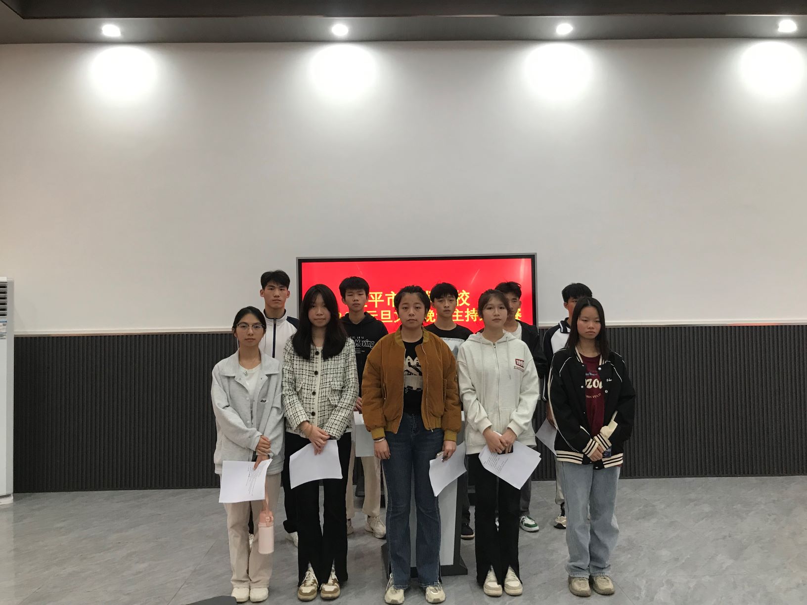 环球体育官方网·（官网）登录入口举办元旦文艺晚会主持人大赛