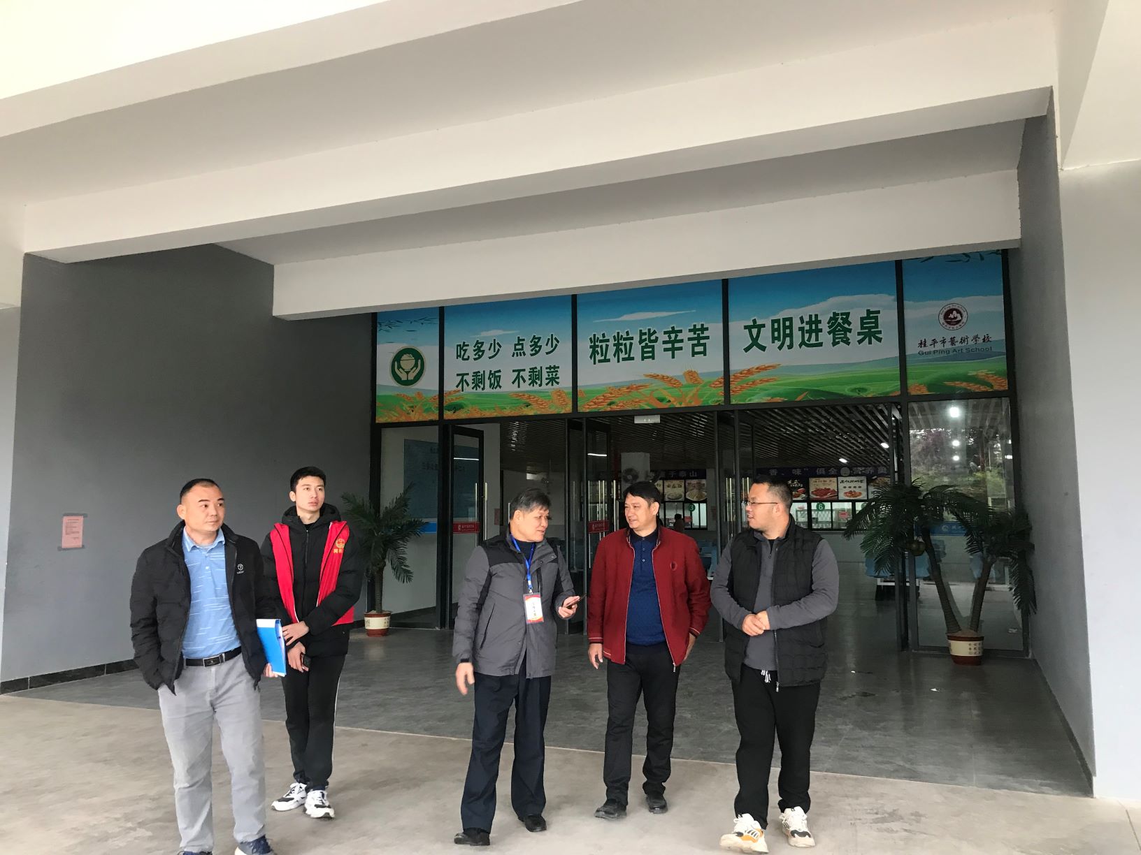 西山镇柒副书记到我校检查食品安全工作 丨 环球体育官方网·（官网）登录入口