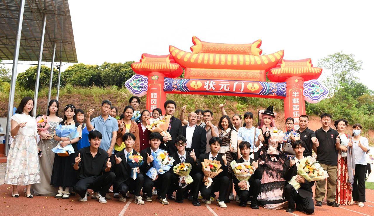 实现报效祖国的远大理想和抱负，我校隆重举行“十八而至正青春，挺膺奋进新征程”——2024届成人典礼仪式 丨 环球体育官方网·（官网）登录入口