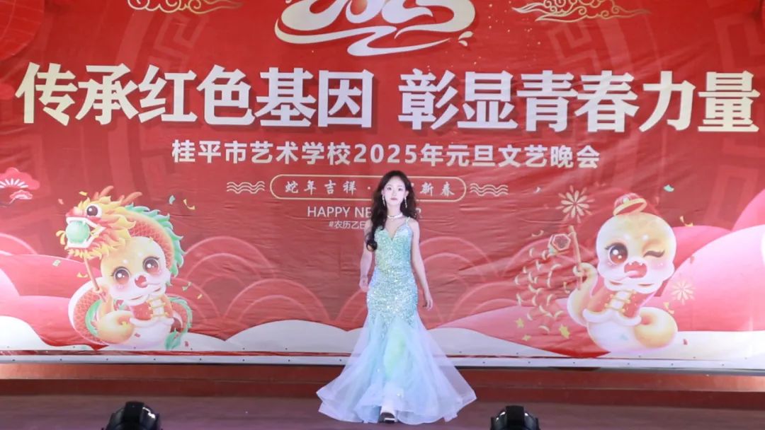 【红领浔州 铸魂育人】传承红色基因 彰显青春力量——环球体育官方网·（官网）登录入口2025年元旦文艺晚会
