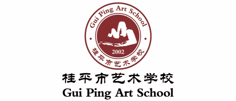 【红领浔州 铸魂育人】环球体育官方网·（官网）登录入口2024—2025学年寒假放假通知
